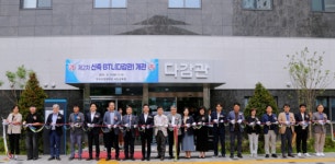 교원대, 사도교육원 BTL 2차 학생생활관 다감관 개관식