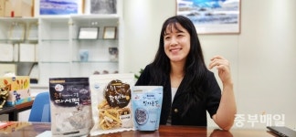 미래 유망기업을 가다 - 건어물 전문생산기업 ㈜동해식품