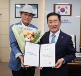 박세창 충북도 홍보대사, 진천군 명예 대사 위촉