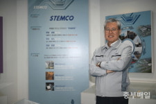 스템코, 2025 대한민국 일자리 으뜸기업 선정
