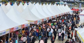 보은대추축제 D-30 준비 이상 무