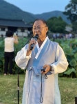 아산 송악면 외암민속마을 행복농촌 만들기 콘테스트 농림부 장관상