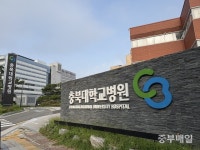 충북대학교병원, 간호사 교대제 개선 시범사업 A등급 획득