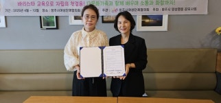청주시여단협-북부종합사회복지관 지역 복지 발전 업무협약