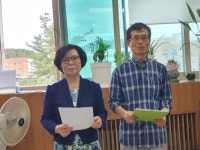 옥천 녹색관광센터 불법 점용 의혹 제기