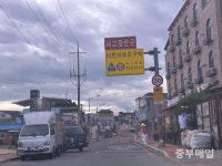 시내버스 부족에 통학 불편… 예산군 면단위 학교 고충