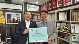 엠제이렌트카, 취약계층 일곱가족 제주여행 후원