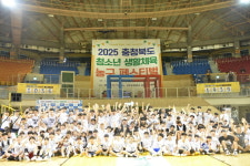 충북 청소년 생활체육 농구페스티벌 500여명 발걸음