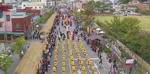 백제문화제 대표 프로그램 백제역사문화행렬 8년만에 부활