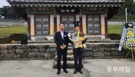 보령시, 화암서원서 추기 석채례·이지함상 시상식 개최