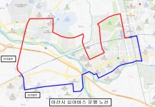 아산시, 20일부터 주요 환승지 심야버스 주중 운행