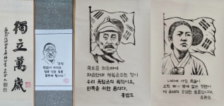 보령 가을 물들일 미친서각 예술제·성주산 단풍축제 25일 개최