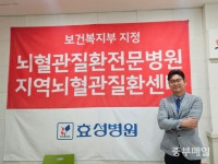 충북시민재단 리더스1004클럽 회원사 인터뷰 4. 전영진 효성병원 이사