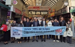 충북중기청 코리아 그랜드 페스티벌 연계 사창시장 장보기 행사