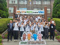 우리학교 최고 - 청주농업고등학교