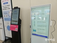 철당간 광장에 청주 종합 관광 안내센터 C-SQUARE 개장