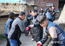 전공노 충북본부 증평군지부, 출범 20주년 맞아 연탄 나눔