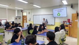 전재득환경교육연구소 | 청주 생태교육연구소 '터' 찾아가는 환경체험교육 호응