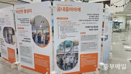 보령시청 로비, 시민 위한 지역 변화 실험 전시 공간 변신