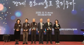 12월 충북경제포럼 월례강연회, 음악으로 물들다