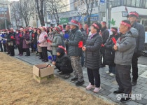 제천 송학면 주민들 생수공장 결사반대… 충북도청 앞 집회