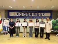 한아의료재단 문치과병원, 지산장학금 3천만원 전달