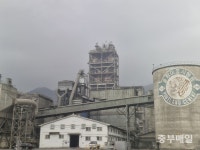 경기 회복 때까지 스톱… 한일시멘트 삼곡공장 내년부터 가동 중단