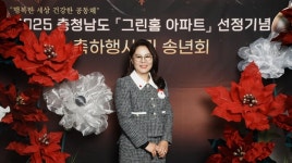 보령 첫 충남 그린홈 으뜸아파트 동대센트럴파크아파트