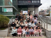 청주 용암2동, 어려운 이웃 위한 기부 행렬