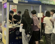 충북대 라이프솔루션 기자단 7기- 2. 청주시 꿀잼 vs 노잼