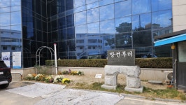 [강태재의 문화유산 이야기] 5. 로간부인 기념비③