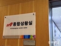 소방청, 아산 음봉지역대 119안전센터 승격 승인