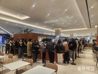 비비안청주점직매장 | 한파에 몰캉스·방한용품 소비 늘어… 청주 유통업계 활기