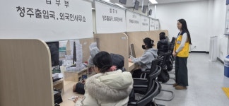 청주출입국·외국인사무소, 설 연휴 체류 만료 외국인 당일 접수 확대