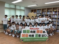 우리학교 최고 - 충주 노은초등학교