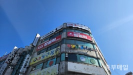 국민의힘 보령시장 1차 경선 무산… 예비후보 등록 이후 재논의