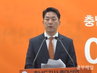 이은창 개혁신당 공주·부여·청양 당협위원장, 충남지사 출마 선언