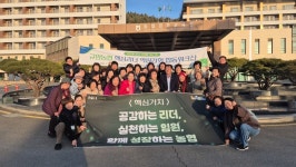 부여 규암농협, 2026년 핵심리더 역량강화 합동 워크숍 개최