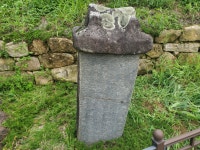 [강태재의 문화유산 이야기] 6. 금표 ① 청주 월리사 폐단금비