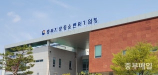 충북중기청, 수출 중소기업 맞춤형 현장 컨설팅 지원