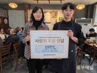 증평 소담한상, 지역 장애인 60여명 초청 따뜻한 점심 나눔