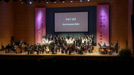 대전 새소리음악중고등학교 제2회 동문 음악회 개최