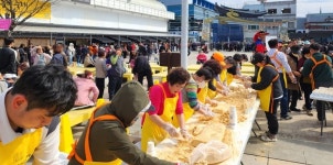 400년 역사 담은 공주 인절미 축제