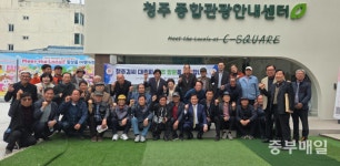 청주김씨 종친회 철당간 건립 참여 종친·시민 참여하는 문화제 복원