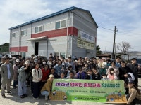 충북교총, 청주시 장암동에 행복한 충북교총 힐링농장 조성