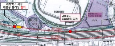 경부고속철도 대전북연결선 공사 재개… 철도공단·한남대 충돌