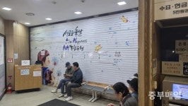 청주 육거리 농협 석교동 옛 지점 활용 방안 안갯속