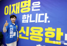 [6·3 지선 내 남편을 뽑아줘] 신용한 민주당 충북지사 후보 아내 이채영씨