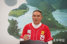 전상인 옥천군수 후보 "중진공 충북연수원 남부권 분원 유치"