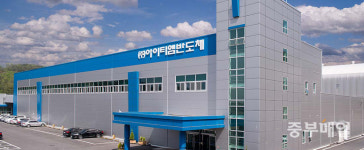 아이티엠반도체, 로봇·드론용 모터 제어 기술 개발 나서